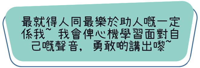 speech 5